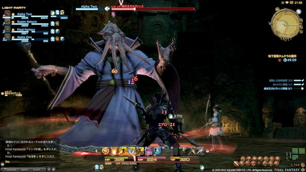Final Fantasy XIV: Online Starter Edition US Digital Download CD Key screenshot 5