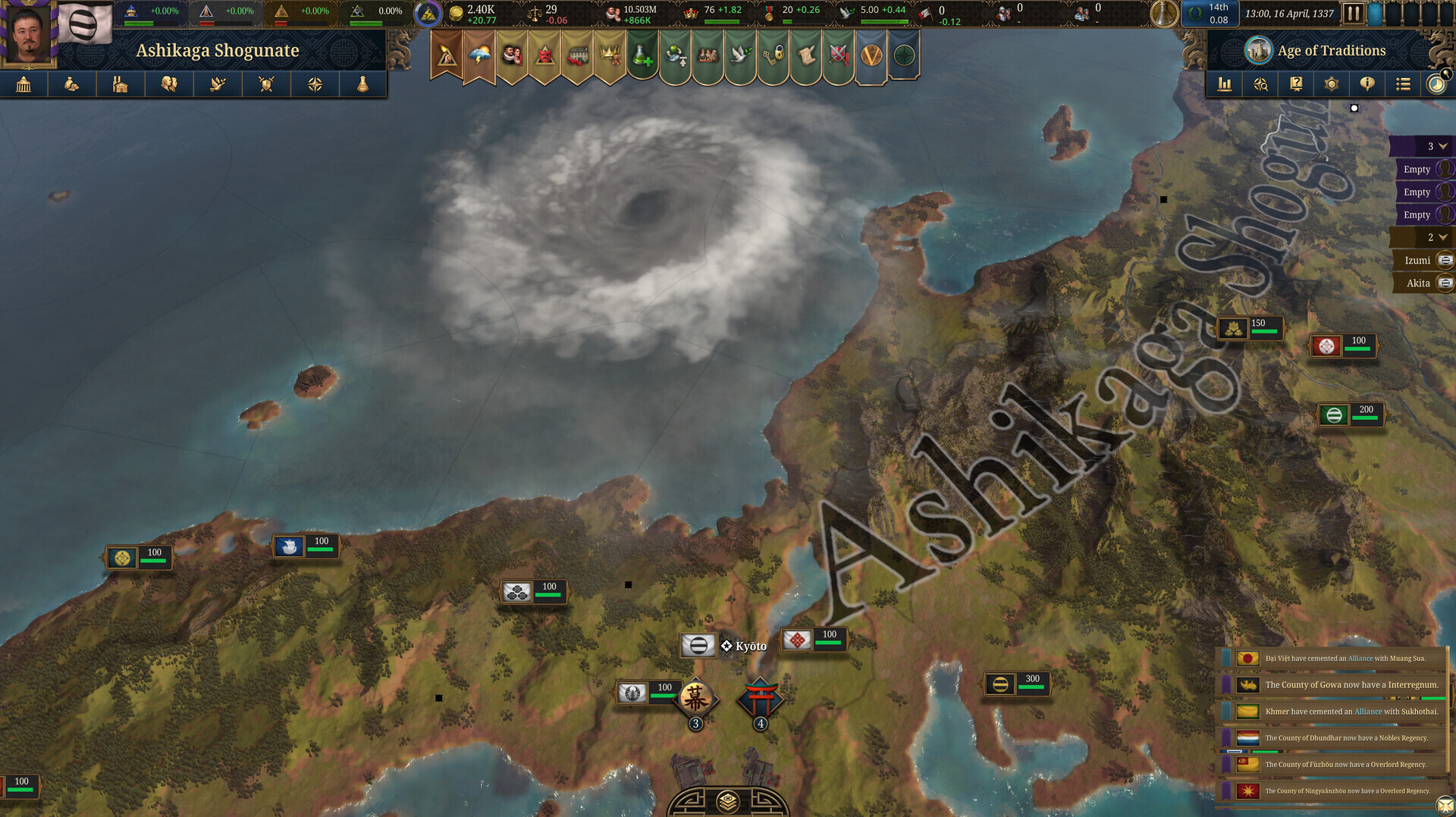 Europa Universalis V RoW PC Steam CD Key screenshot 4