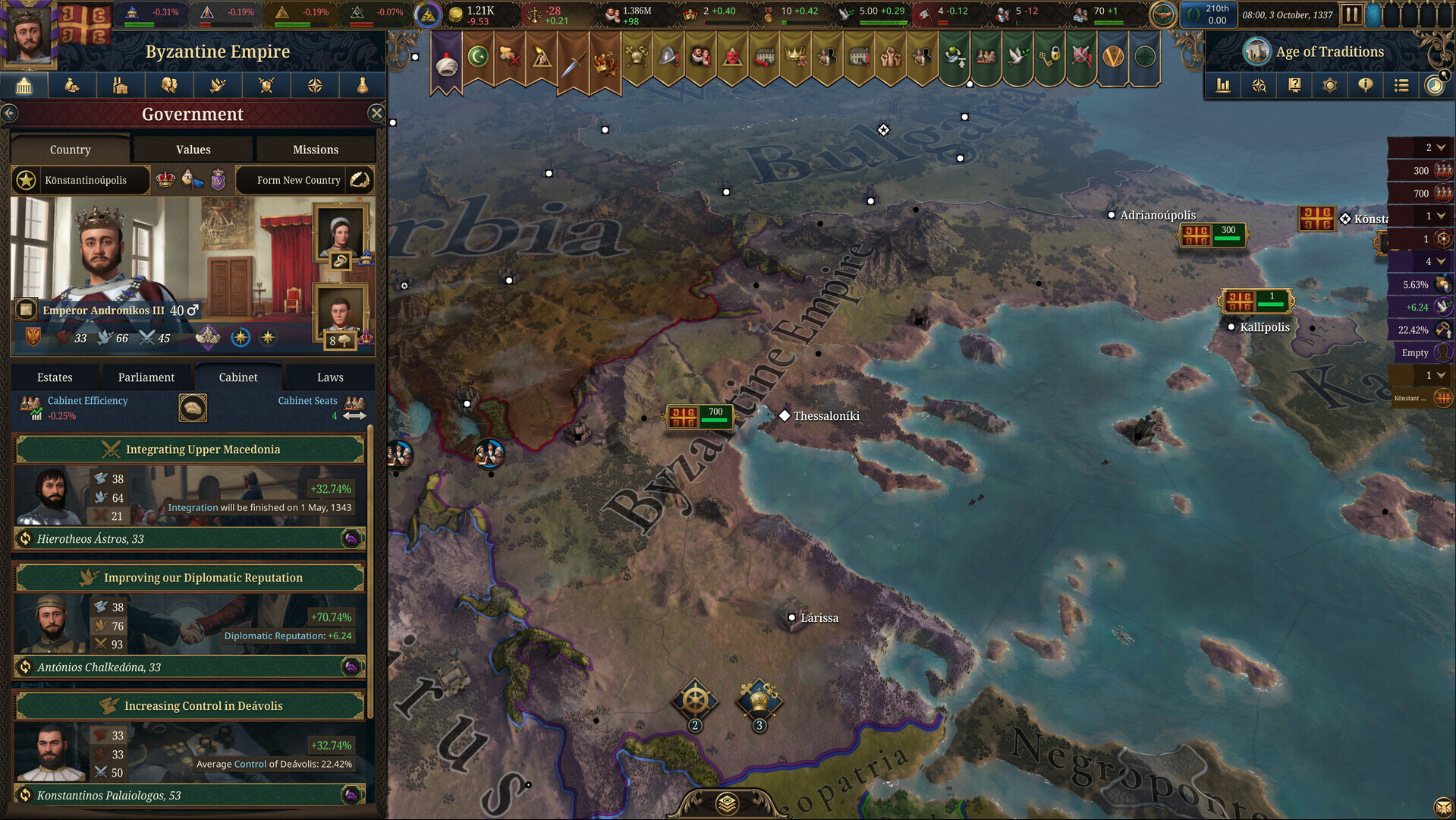 Europa Universalis V RoW PC Steam CD Key screenshot 7