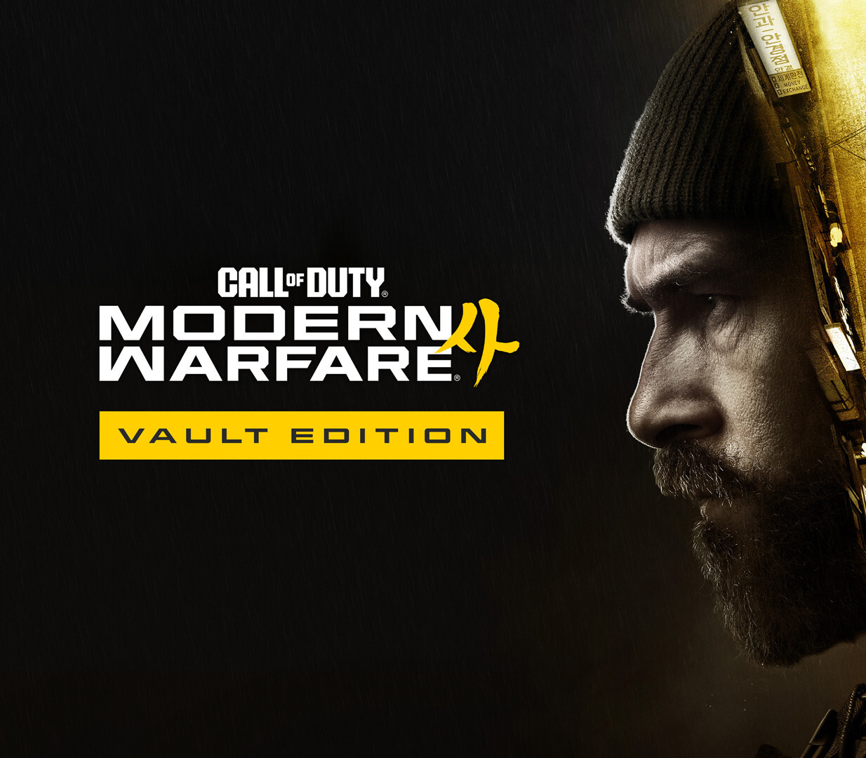 Call of Duty: Modern Warfare 4 Vault Edition PC Steam CD Key